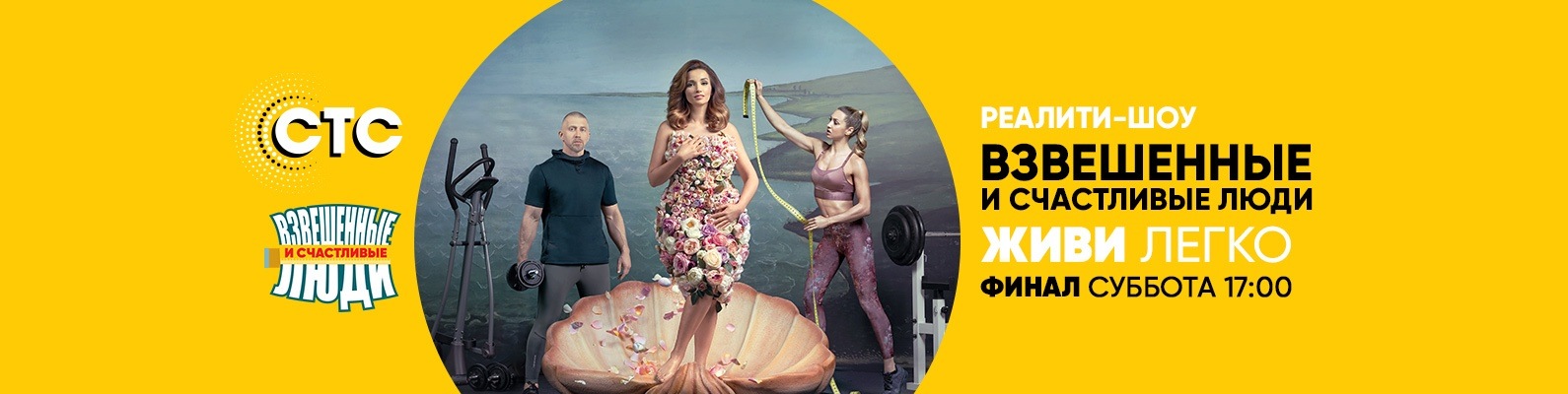 Взвешенные И Счастливые Люди | Вконтакте