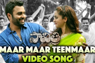 Maar Maar Teenmaar Full Video Song | Savitri Movie | Nara Rohit, Nanditha | Pavan Sadineni | Shravan