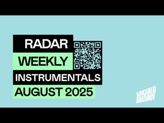 Joey Bada$$ ft. Ty Dolla $ign - READY TO LOVE (Instrumental)