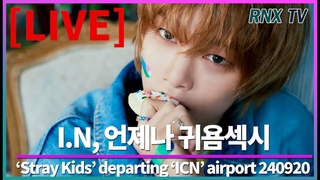 240920 LIVE SKZ I.N,   !  - RNX tv