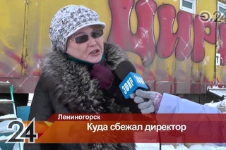 Сбежал директор цирка