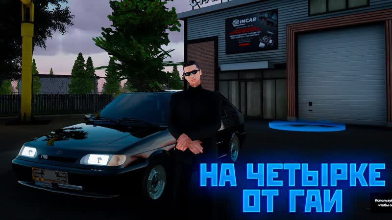 ПОГОНИ НА ВАЗ 2114 ОТ ГАИ AMAZING
