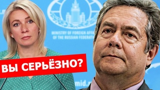 Николай Платошкин: куда нас ведёт Захарова
