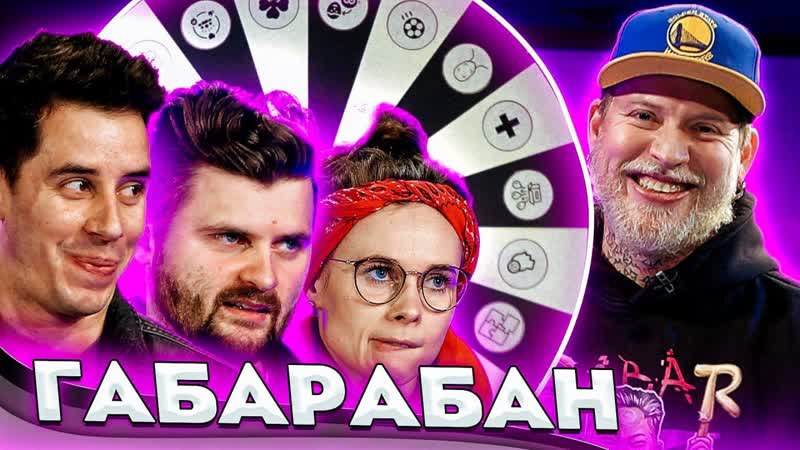 ГАБАРАБАН ГОРДЕЙ, БРАНДТ, MADAM Ka