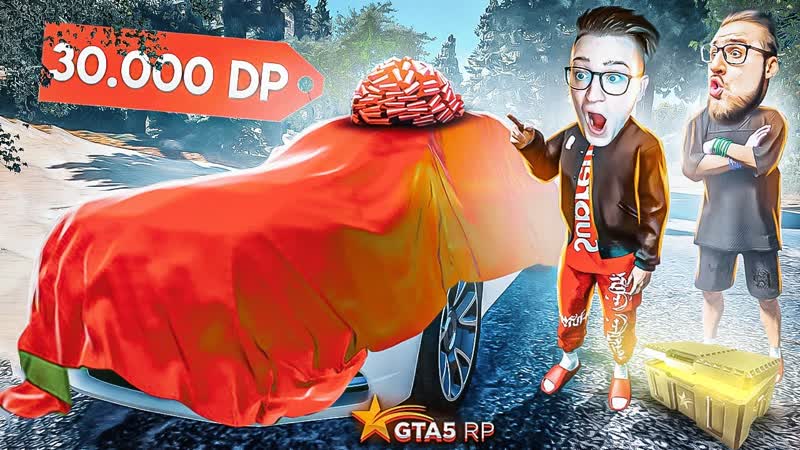 Andy Fy ОТКУДА ТАКОЕ ВЕЗЕНИЕ ВЫБИЛ ТАЧКУ ЗА DP НАКОНЕЦ ТО УДАЧА (