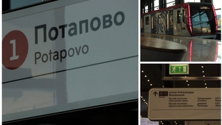 😁А я чё рыжая? Пусть и у меня будет обзор станции Потапово🚇