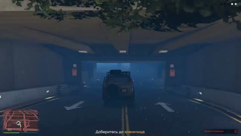 4 K GTA 5 ONLINE ПРИКРЫТИЕ