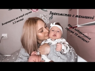 История моей беременности,как я забеременела спустя 10 месяцев неудачных попыток?Стала дважды мамой