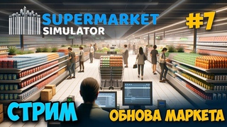 Мы Открываем Бизнес мы будем делать Бабки