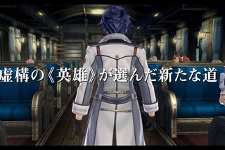 PS4「英雄伝説 閃の軌跡Ⅲ」デモムービー