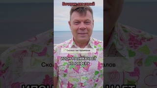 Бочаров Андрей. Качает атмосферу. Больше смешного в телеграмме +pFH5RUTSXLthOTEy