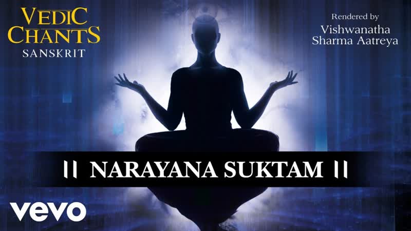 Narayana Suktam Vedic Chants, ( Official