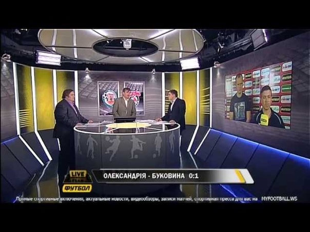 Футбол Live про матч Олександрія Буковина