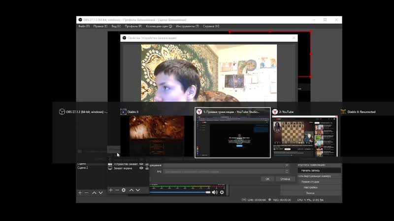 POV: When OBS is not responding, nh past,