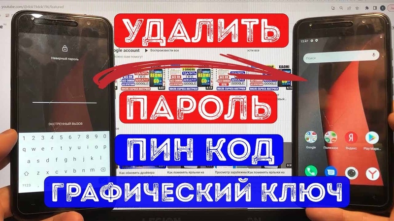 BQ 5031 G Fun Hard reset Удалить забытый