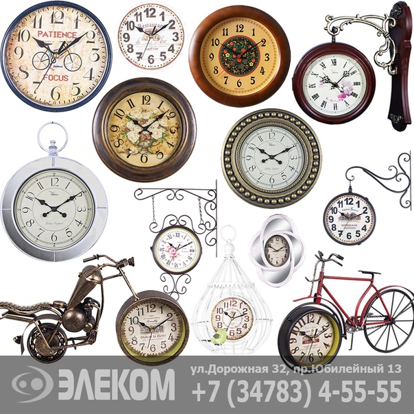 12 Часов Интернет Магазин