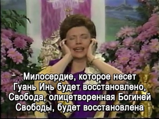 Archangel Uriel The Lords Vindication of the Divine Mother (2-16-86) / Архангел Уриил