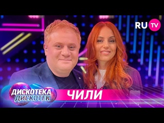 Ирина Забияка (группа ЧИЛИ) на   необычный голос, неловкие ситуации, вера в сверхъестественное