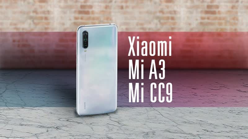 Показываем Xiaomi Mi A3 Mi