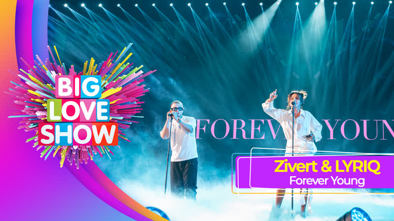 Zivert LYRIQ Forever Young, BIG LOVE SHOW
