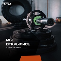 Рады вам сообщить!