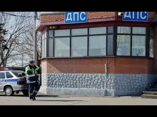 GTA [Новые посты ДПС]