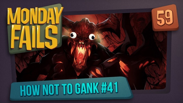 Monday Fails How NOT to gank,