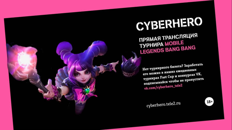 CYBERHERO MOBILE LEGENDS SOLO FAST CUP,
