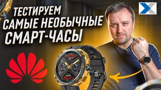 Huawei Watch GT Cyber: ваша индивидуальность и стиль день за днем