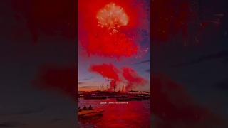 28 июля у стен Петропавловской крепости прогремит праздничный салют! ТГ канал Душа Санкт-Петербурга