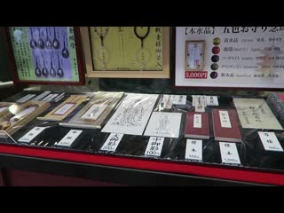 TRAVEL DIARY - THE TIME I WENT TO TOKYO, JAPAN - DAN LOK
