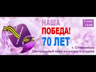 Поздравляем! Выиграли! no comment 01. 05. 15.