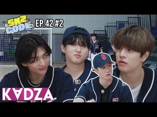 Русская озвучка Kadza  Бейсбольная команда SKZ  | SKZ CODE  #2