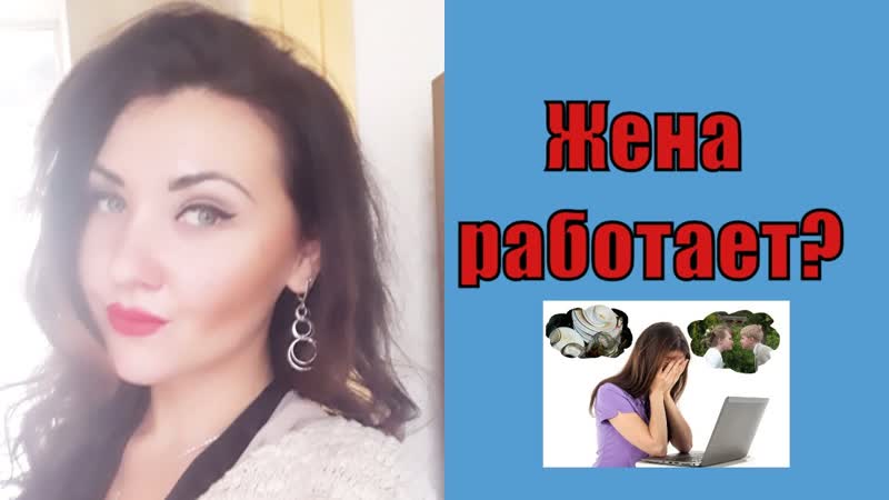 5 правил для работающих женщин. Что должна знать работающая