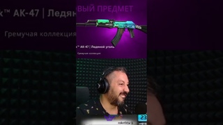 StatTrak™ AK-47 | Ледяной уголь ( float  ) ➤ КРАФТ #shorts