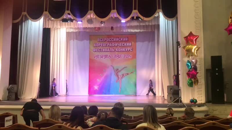 Хип