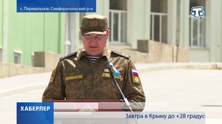 Парад кадетов прошел в Крыму
