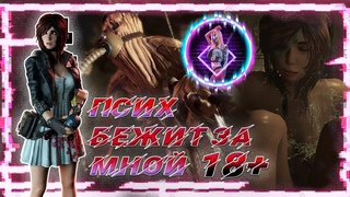 Tormented Souls ► ПОБЕГУШКИ В КЛИНИКЕ  18+   ◄