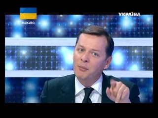 Ляшко про децентралізацію влади