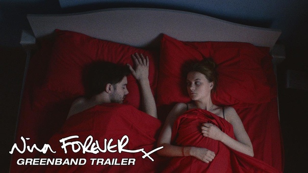 NINA FOREVER Greenband Trailer coming out Feb.