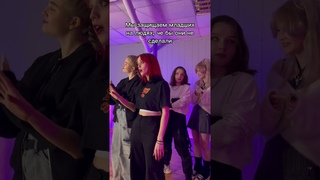 АХАХАХА ЛИЦА ГОРЕ И ЭЛИ В КОНЦЕ #kpop #team #coverdance #dance #кавердэнс