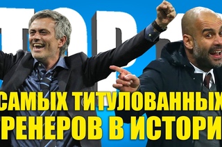 ТОП-10