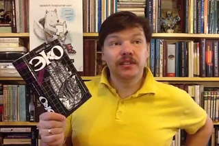 Умберто Эко. Маятник Фуко