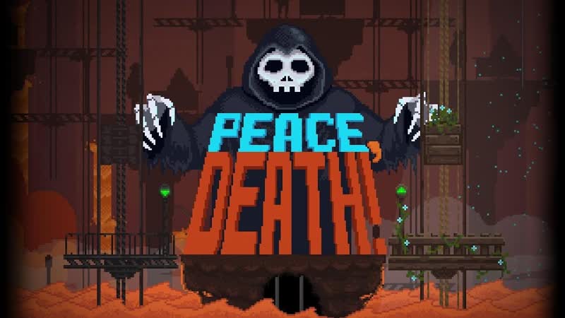 6 ФИНАЛ Peace, Death от