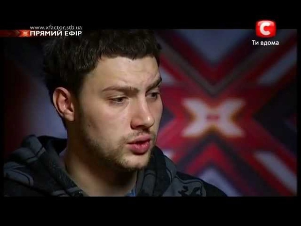 Х Фактор 2 Олег Кензов 1 песня