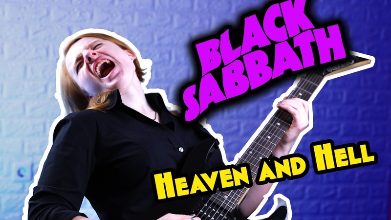 Black Sabbath Heaven and Hell, кавер на гитаре
