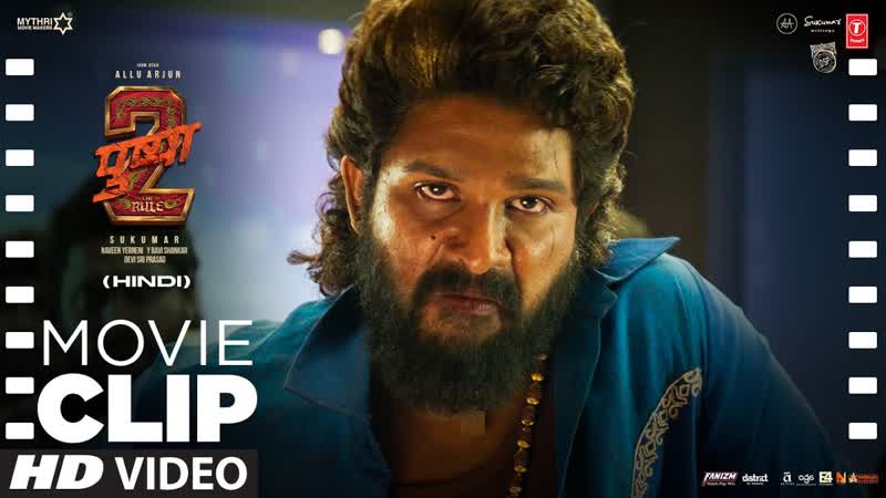 PUSHPA 2: Rappa Rappa Scene Pushpas Final Warning , Allu Arjun, Movie Dialogue
