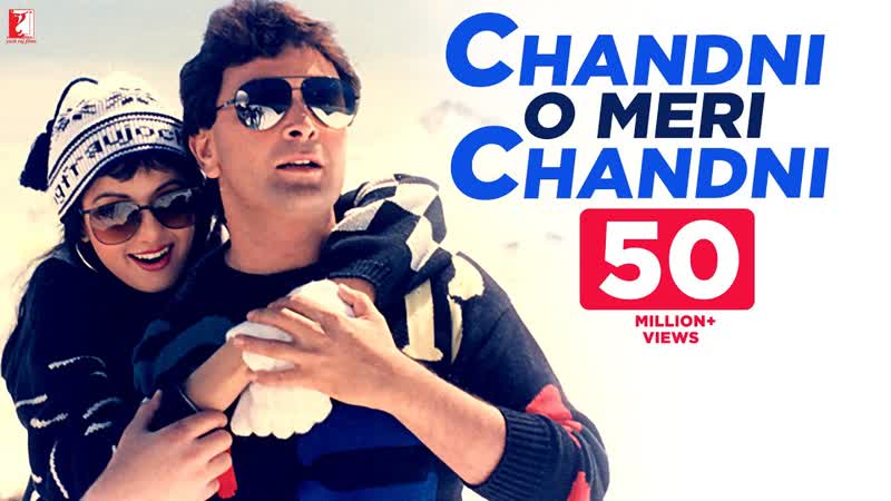 Chandni O Meri Chandni, Full Song, Chandni, Sridevi, Rishi Kapoor, Jolly Mukherjee, Shiv