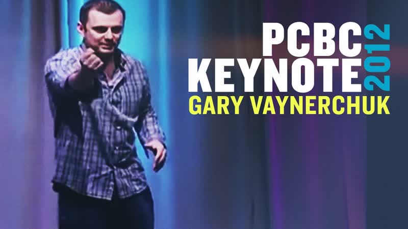 PCBC Keynote: Gary Vaynerchuk,