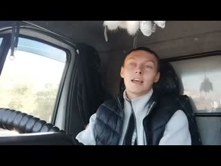 Яндекс тариф грузовой! Как рассчитывать межгород и город! Новосибирск.